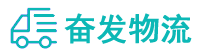 中山到涉县物流公司